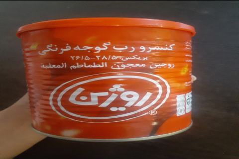 خرید و قیمت رب گوجه فرنگی روژین 800 گرمی + فروش عمده